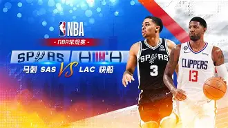 今年会体育app -NBA常规赛转会期再迎强敌，国际米兰复出首秀，主帅态度——底气十足，医务组通报恢复的简单介绍